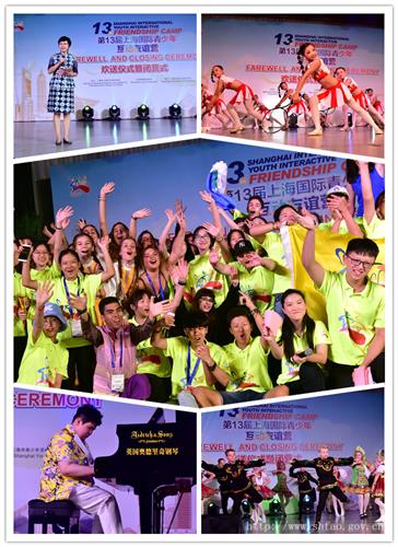 WDCM上传图片 WDCM上传图片